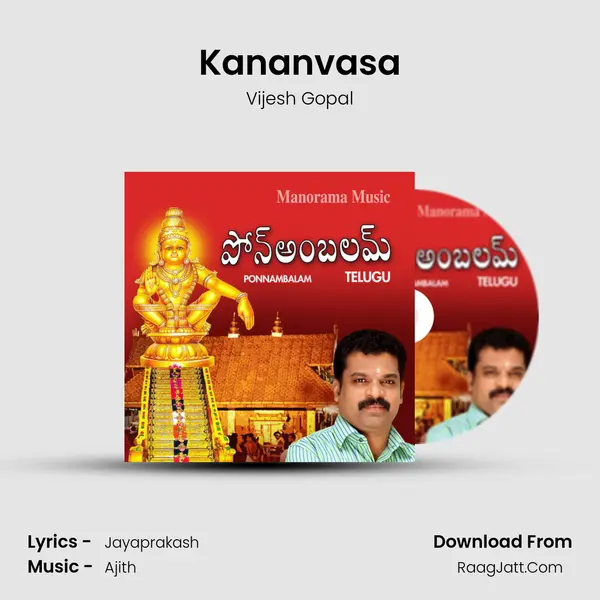 Kananvasa MP3 Song by Vijesh Gopal Cover