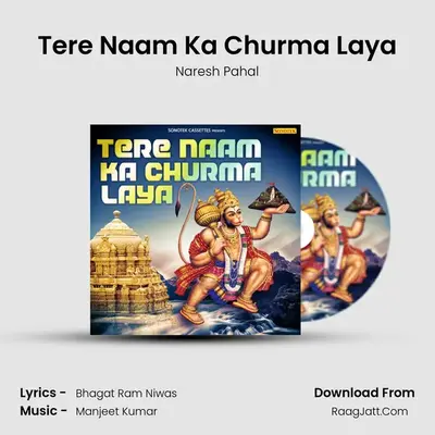 Tere Naam Ka Churma Laya MP3 Song by Naresh Pahal Cover