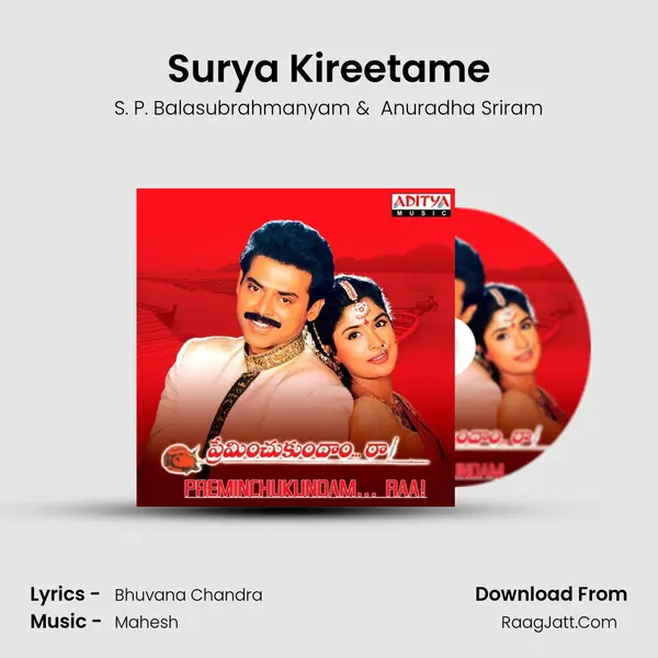 Surya Kireetame MP3 Song by S. P. Balasubrahmanyam Cover