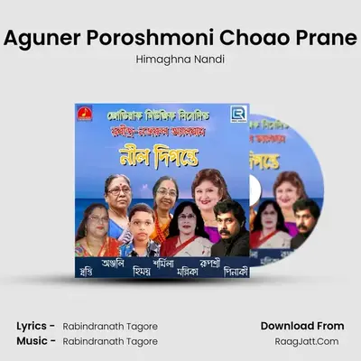 Aguner Poroshmoni Choao Prane MP3 Song by Himaghna Nandi Cover