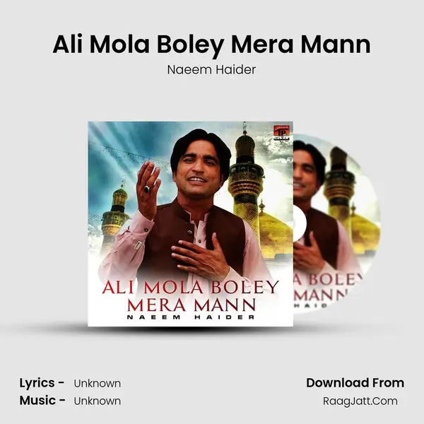 Ali Mola Boley Mera Mann mp3 song