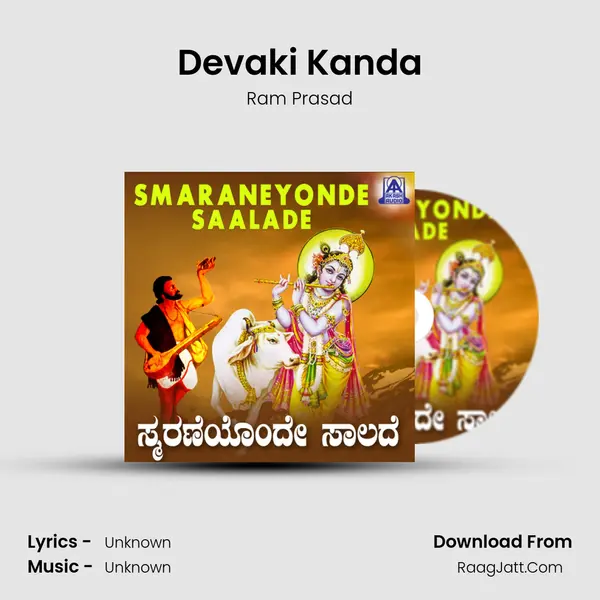 Devaki Kanda MP3 Song by Ram Prasad Cover