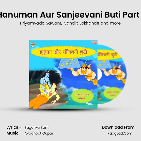 Hanuman Aur Sanjeevani Buti Part 1 MP3 Song by Priyamvada Sawant Cover