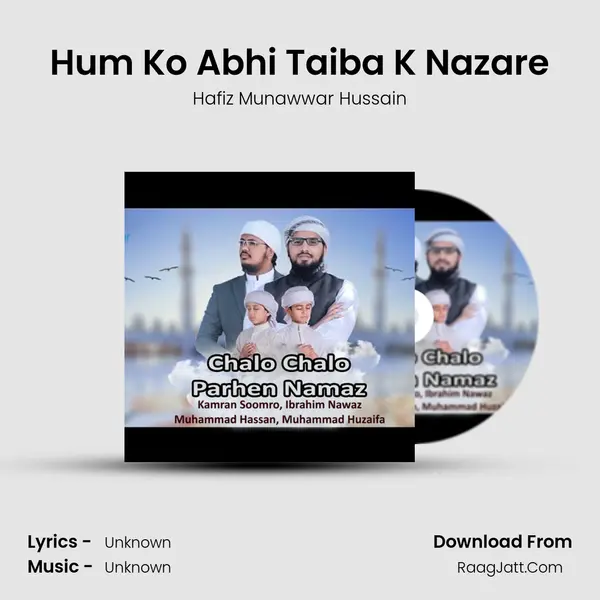 Hum Ko Abhi Taiba K Nazare MP3 Song by Hafiz Munawwar Hussain Cover