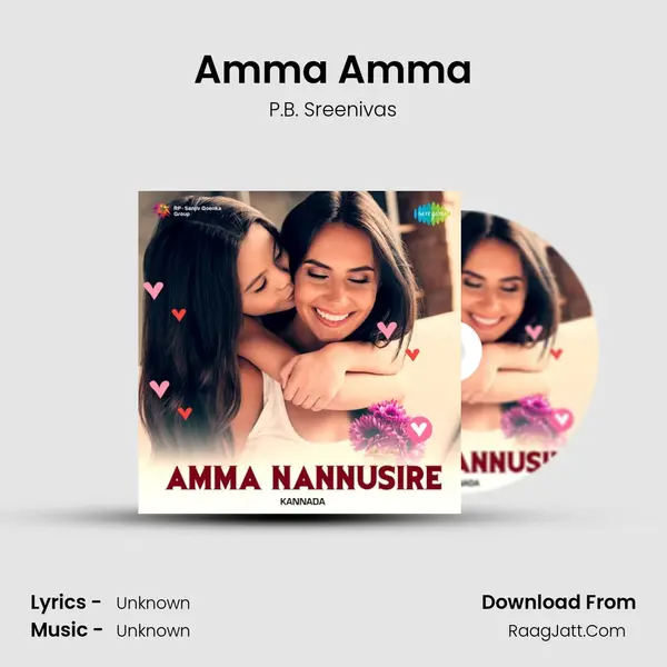 Amma Amma Cover