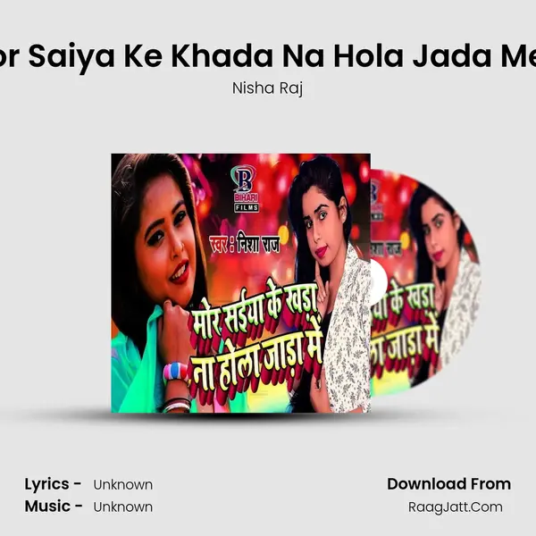 Mor Saiya Ke Khada Na Hola Jada Mein mp3 song