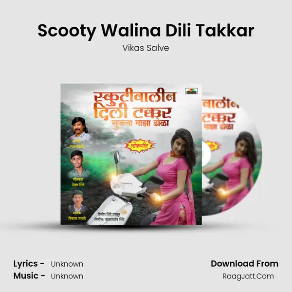 Scooty Walina Dili Takkar - 