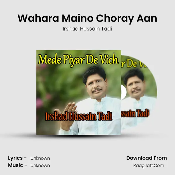 Wahara Maino Choray Aan MP3 Song by Irshad Hussain Tadi Cover