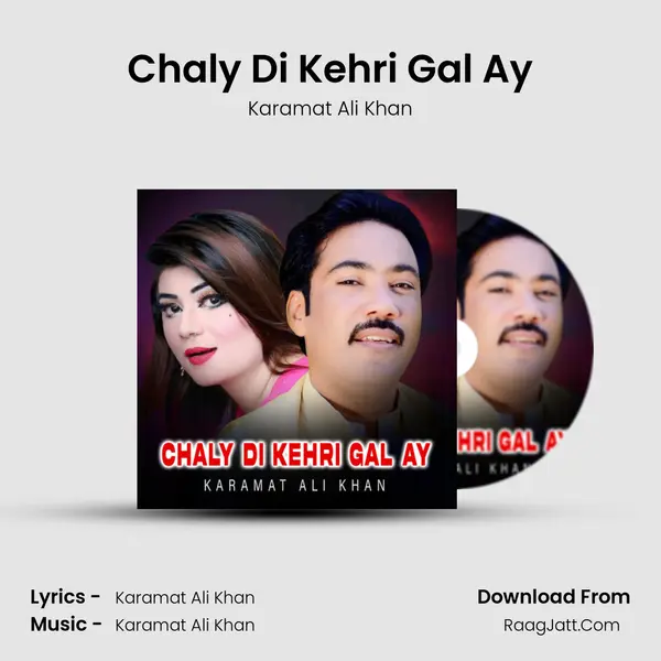 Chaly Di Kehri Gal Ay mp3 song