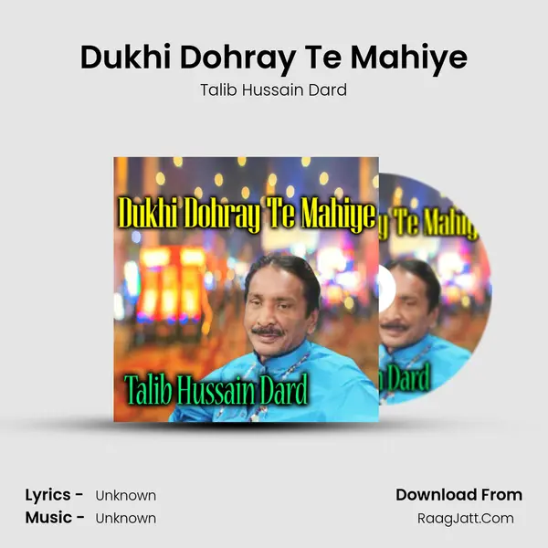 Dukhi Dohray Te Mahiye MP3 Song by Talib Hussain Dard Cover