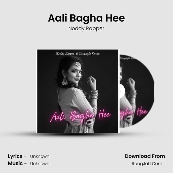 Aali Bagha Hee mp3 song