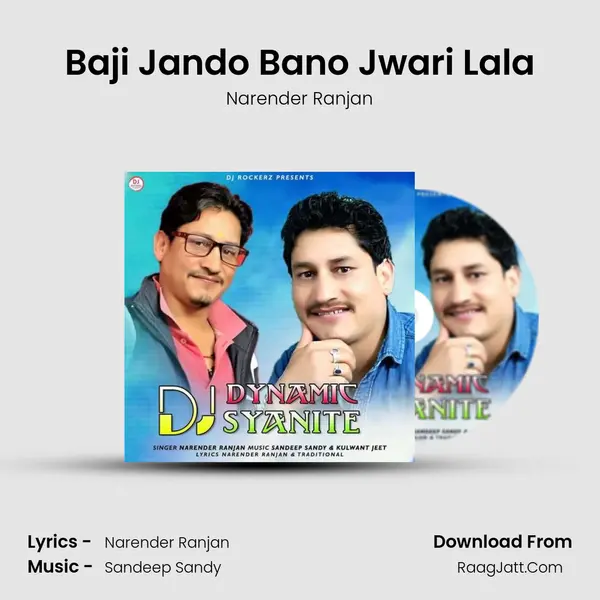 Baji Jando Bano Jwari Lala MP3 Song by Narender Ranjan Cover
