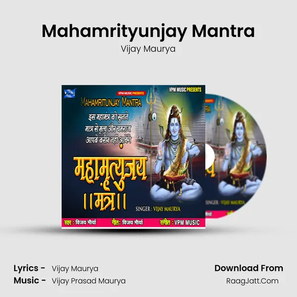 Mahamrityunjay Mantra Cover