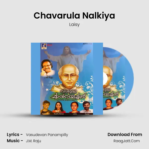 Chavarula Nalkiya MP3 Song by Laisy Cover