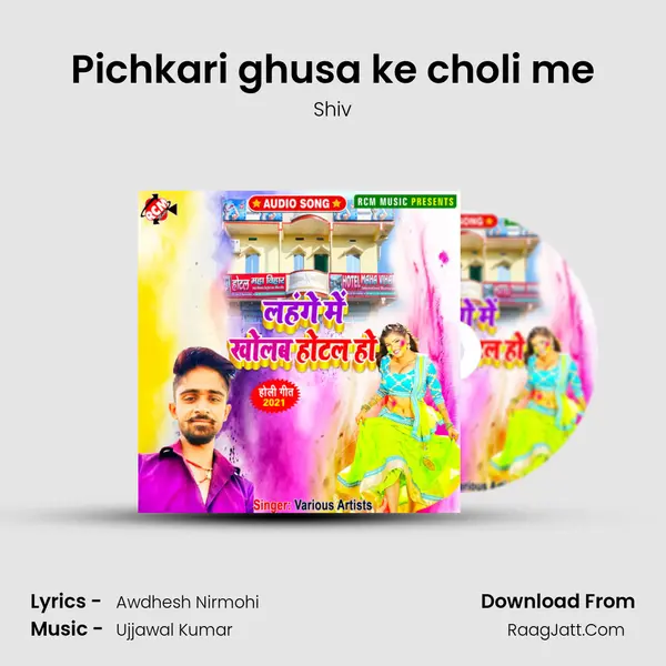 Pichkari ghusa ke choli me MP3 Song by Shiv Cover
