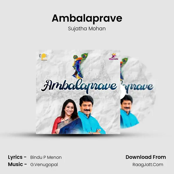 Ambalaprave mp3 song