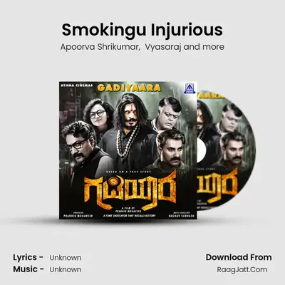 Smokingu Injurious mp3 song
