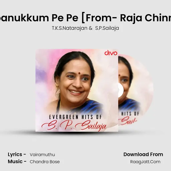 Ongappanukkum Pe Pe [From- Raja Chinna Roja] MP3 Song by T.K.S.Natarajan Cover