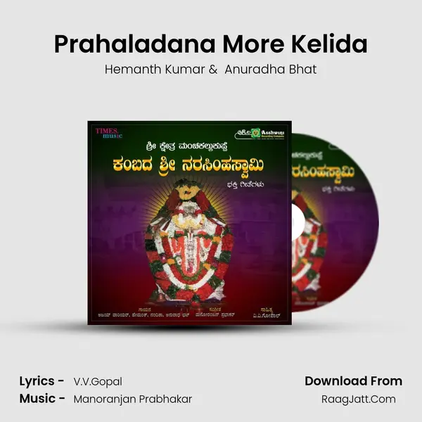 Prahaladana More Kelida MP3 Song by Hemanth Kumar Cover
