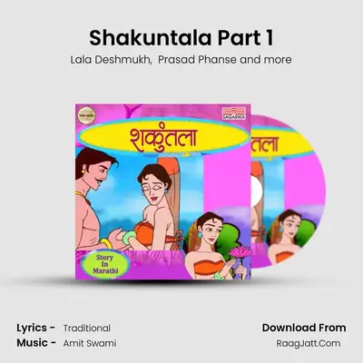 Shakuntala Part 1 mp3 song