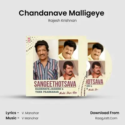 Chandanave Malligeye (From 