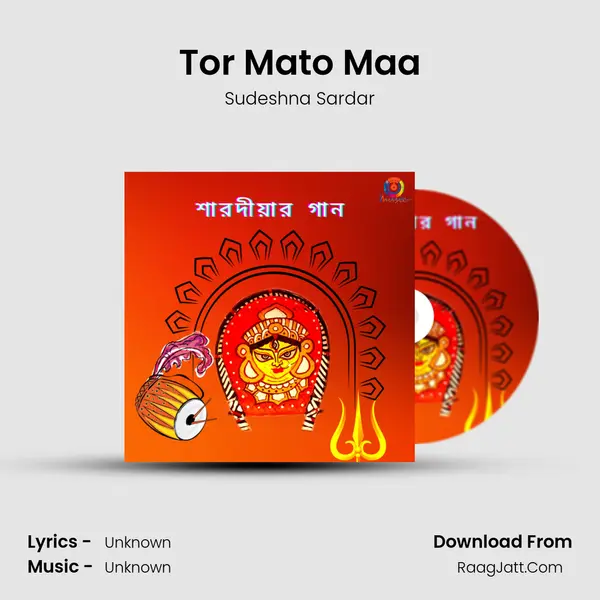 Tor Mato Maa MP3 Song by Sudeshna Sardar Cover