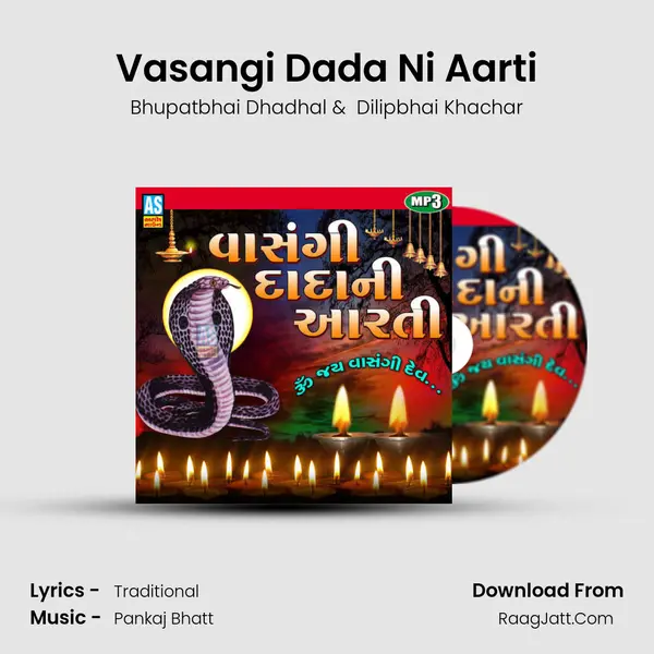 Vasangi Dada Ni Aarti - 