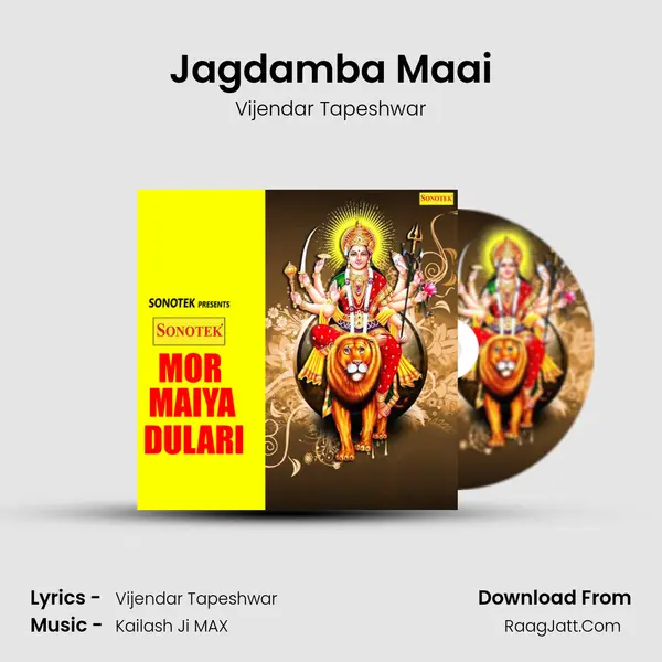 Jagdamba Maai Cover
