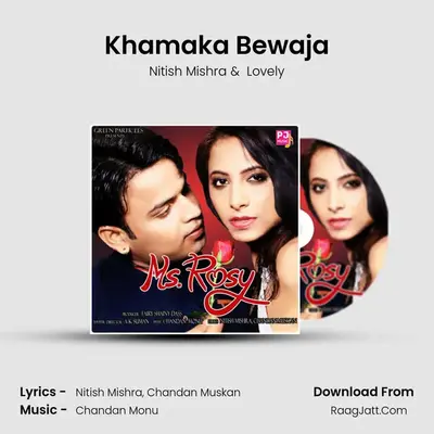 Khamaka Bewaja mp3 song