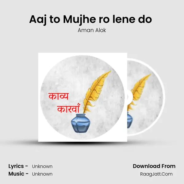 Aaj to Mujhe ro lene do (Independence Day Special) Cover