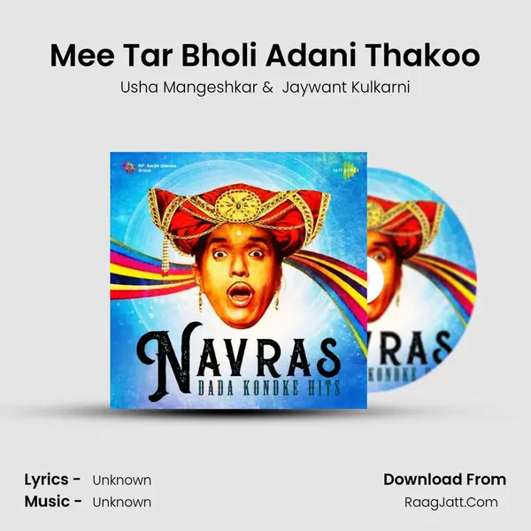 Mee Tar Bholi Adani Thakoo Cover