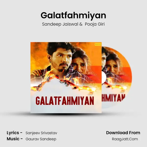 Galatfahmiyan mp3 song