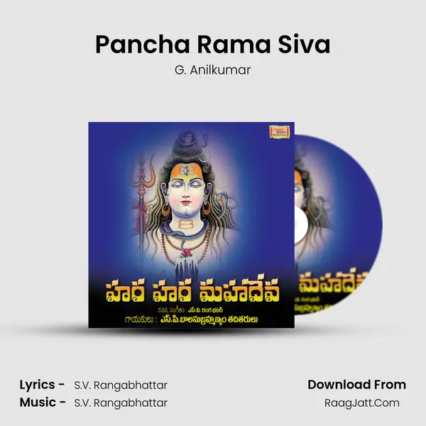 Pancha Rama Siva MP3 Song by G. Anilkumar Cover