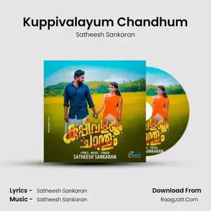 Kuppivalayum Chandhum Cover