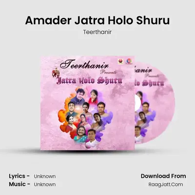 Amader Jatra Holo Shuru MP3 Song by Teerthanir Cover