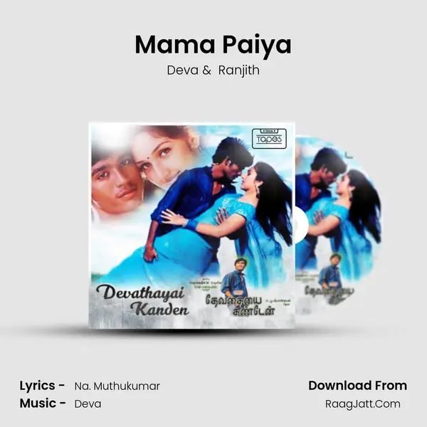 Mama Paiya MP3 Song by Deva Cover