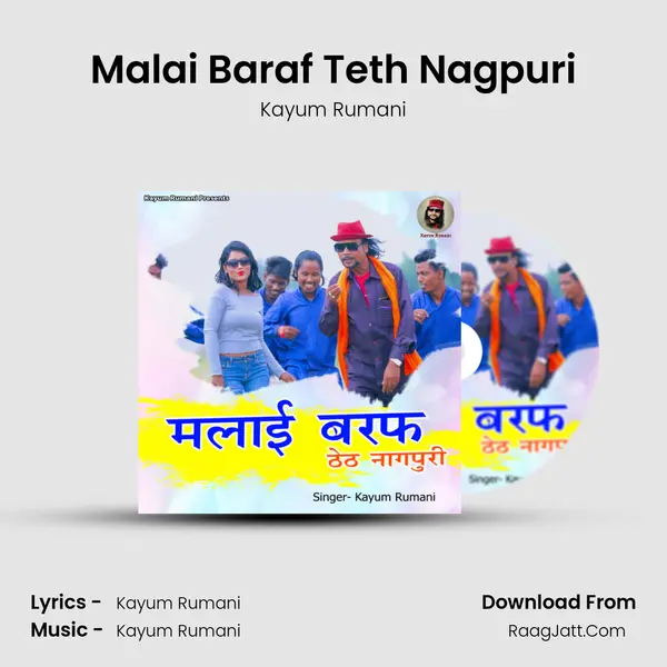 Malai Baraf Teth Nagpuri mp3 song