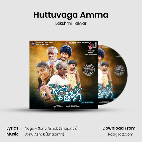Huttuvaga Amma MP3 Song by Lakshmi Talwar Cover