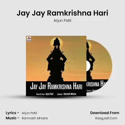 Jay Jay Ramkrishna Hari - 
