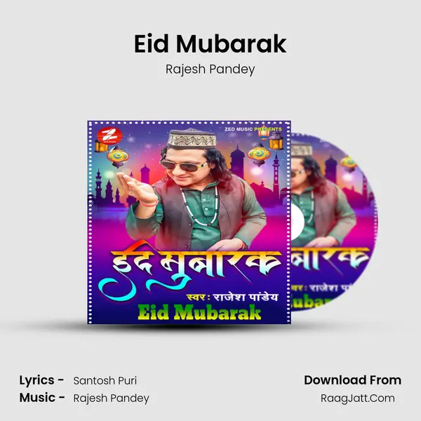 Eid Mubarak mp3 song
