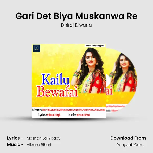 Gari Det Biya Muskanwa Re MP3 Song by Dhiraj Diwana Cover