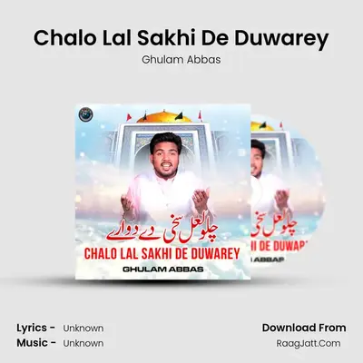 Chalo Lal Sakhi De Duwarey Cover