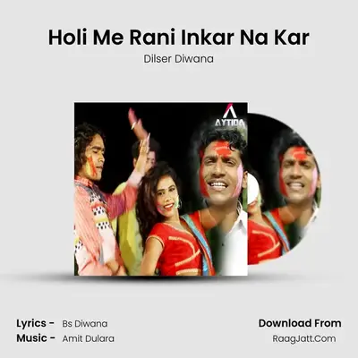 Holi Me Rani Inkar Na Kar MP3 Song by Dilser Diwana Cover