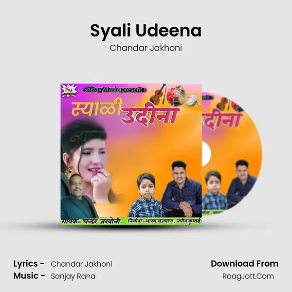 Syali Udeena MP3 Song by Chandar Jakhoni Cover