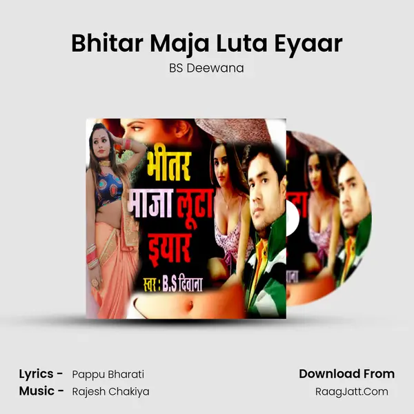 Bhitar Maja Luta Eyaar MP3 Song by BS Deewana Cover