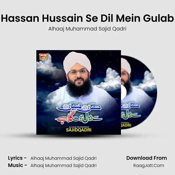 Hassan Hussain Se Dil Mein Gulab - Alhaaj Muhammad Sajid Qadri