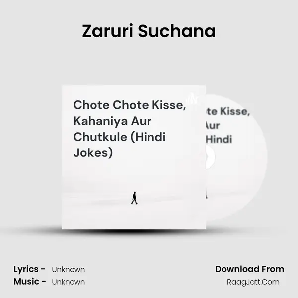 Zaruri Suchana MP3 Song by  Cover