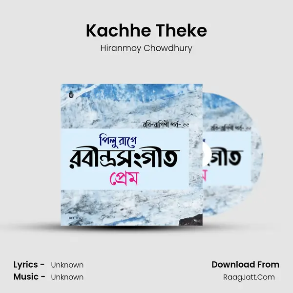 Hiranmoy Chowdhury