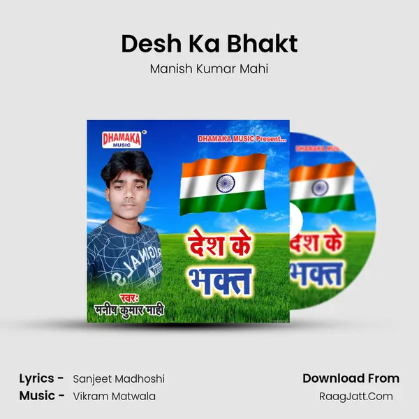 Desh Ka Bhakt MP3 Song by Manish Kumar Mahi Cover
