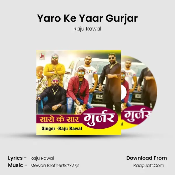 Yaro Ke Yaar Gurjar - Raju Rawal